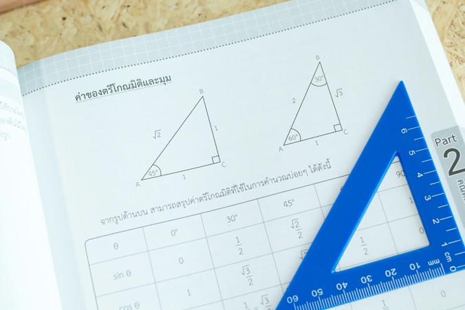 เซต TBX Korean Grammar 