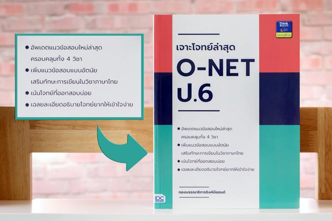 NFT for All ทุกเรื่องที่ต้องรู้ก่อนหาเงินในวงการ NFT (Non-Fungible Token) NFT ตลาดใหญ่ เงินสะพัดหลายหมื่นล้านหนึ่งในนั้นควร...