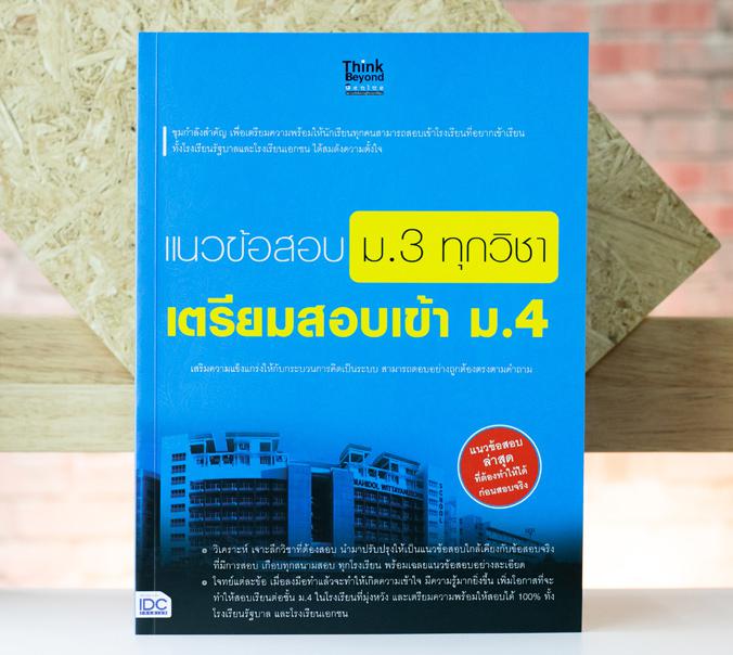 รู้ทันรายใหญ่ เทรดหุ้นให้กำไร เคยไหม? ที่รู้สึกเหมือนตลาดหุ้นเป็นเหมือนเกมที่ไม่มีทางเอาชนะ รายใหญ่เล่นกลยุทธ์ซับซ้อน ซื้อๆ...