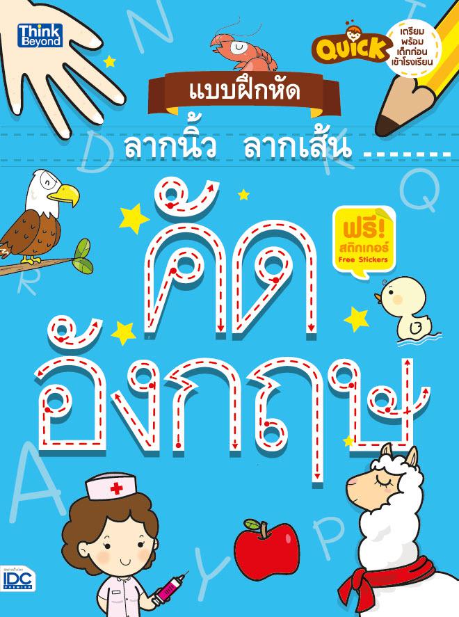 PRICE ACTION BREAKDOWN เจาะแก่นพฤติกรรมราคา โกยกำไรในตลาดการเงินด้วยวิธีที่ไม่ธรรมดา **PRICE ACTION BREAKDOWN เจาะแก่นพฤติก...