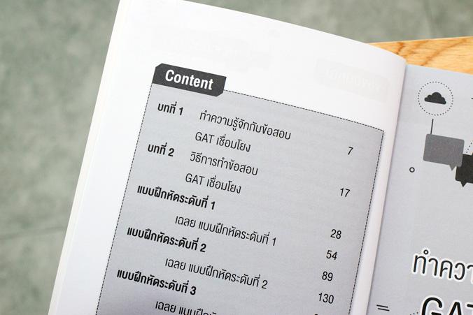 ปั้นยอดขายหลักล้าน ดันธุรกิจให้ปังบน Shopee เคล็ดลับลับสำหรับร้านค้ามือใหม่ ที่ช่วยให้คุณปั้นยอดขายให้พุ่งทะยาน ตามทันร้านท...