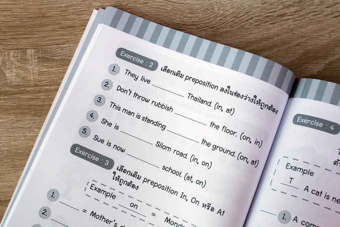 แบบฝึกหัดภาษาอังกฤษ ป.3 แบบฝึกหัดภาษาอังกฤษ ป.3มีแบบฝึกหัดที่หลากหลาย ครอบคลุมทุกสาระการเรียนรู้ ตอบโจทย์ความต้องการของเด็ก...