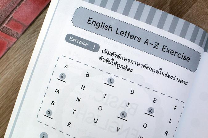 แบบฝึกหัดภาษาอังกฤษ ป.3 แบบฝึกหัดภาษาอังกฤษ ป.3มีแบบฝึกหัดที่หลากหลาย ครอบคลุมทุกสาระการเรียนรู้ ตอบโจทย์ความต้องการของเด็ก...