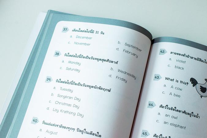 แบบฝึกหัดภาษาอังกฤษ ป.1 แบบฝึกหัดภาษาอังกฤษ ป.1 (หนังสือใหม่สภาพ 85 เปอร์เซ็นต์ / ปกหน้า-หลัง มีรอย)แบบฝึกหัดภาษาอังกฤษ ป.1...