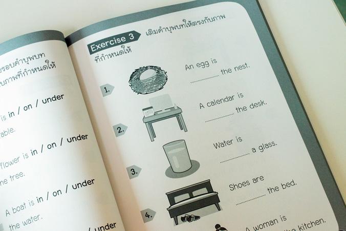 แบบฝึกหัดภาษาอังกฤษ ป.1 แบบฝึกหัดภาษาอังกฤษ ป.1 (หนังสือใหม่สภาพ 85 เปอร์เซ็นต์ / ปกหน้า-หลัง มีรอย)แบบฝึกหัดภาษาอังกฤษ ป.1...