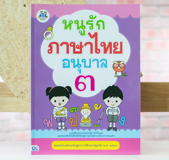 เซต TBX เตรียมสอบ GED TBX เตรียมสอบ GED เล่ม 1 Math & Social Studies**\- รวมแนวข้อสอบ GED เสมือนจริง\- เน้นเนื้อหาพาร์ต Mat...