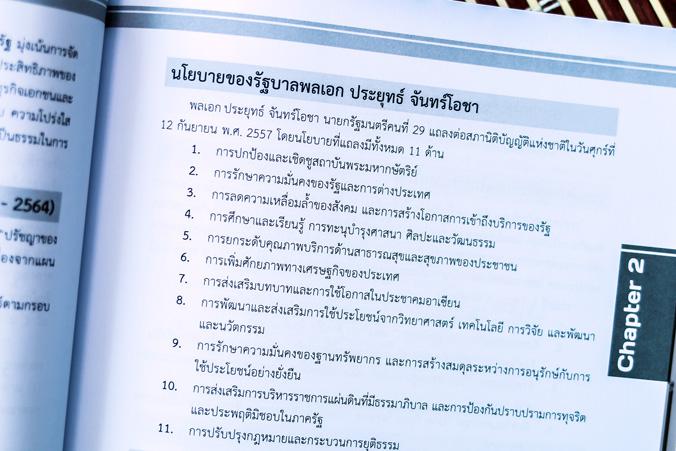 Invest Like a Guru: วิธีลงทุนเสี่ยงต่ำ กำไรสูง ทำได้จริงด้วย VI สอนการลงทุนแบบเน้นคุณค่า (Value Investing) | วิธีการประเมิน...