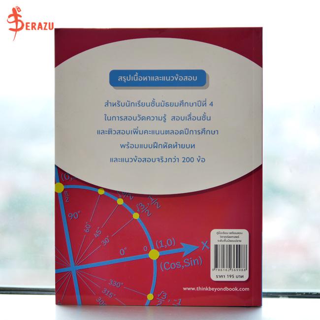 PRICE ACTION BREAKDOWN เจาะแก่นพฤติกรรมราคา โกยกำไรในตลาดการเงินด้วยวิธีที่ไม่ธรรมดา **PRICE ACTION BREAKDOWN เจาะแก่นพฤติก...